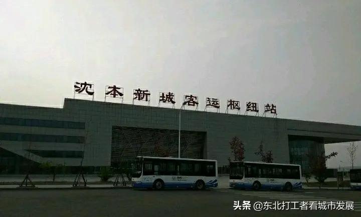 本溪新城攻略,本溪新城区最新消息