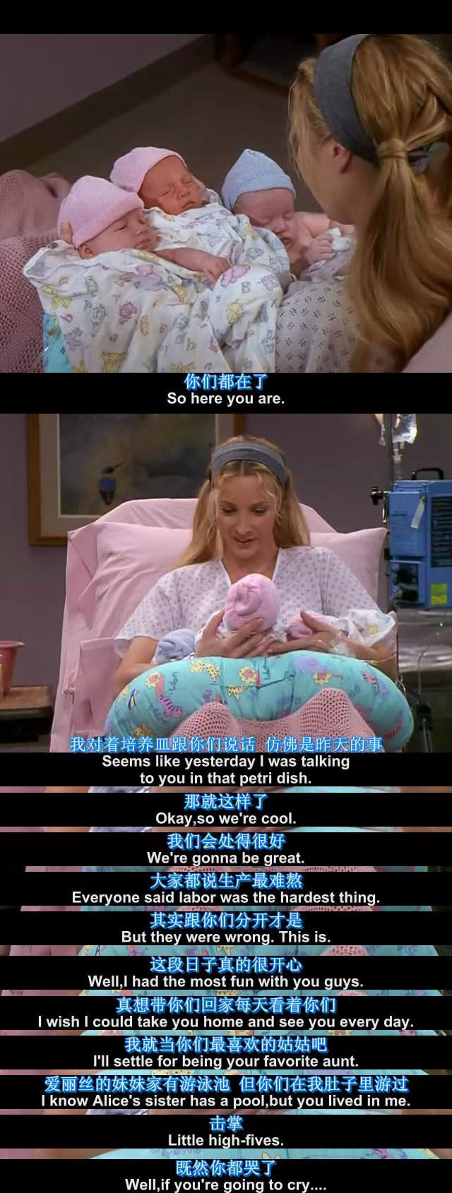 老友记专栏:PheobeBuffay世界以痛吻她,她却报之以歌