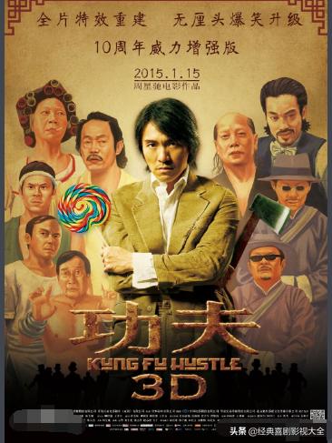 百看不厌的农民电影,百看不厌的经典电影