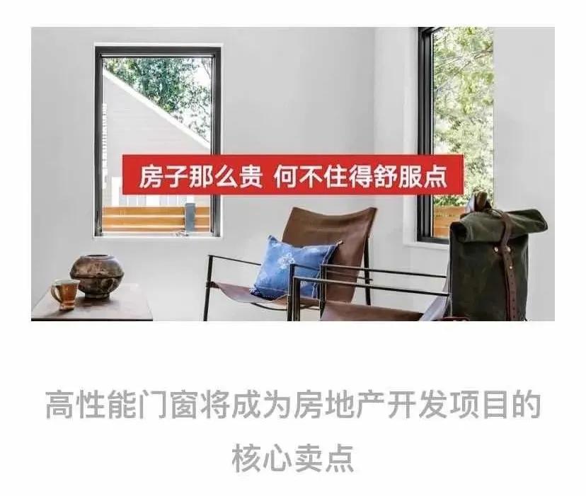 原生铝窗和断桥铝窗哪个好,新型窗户发明大全