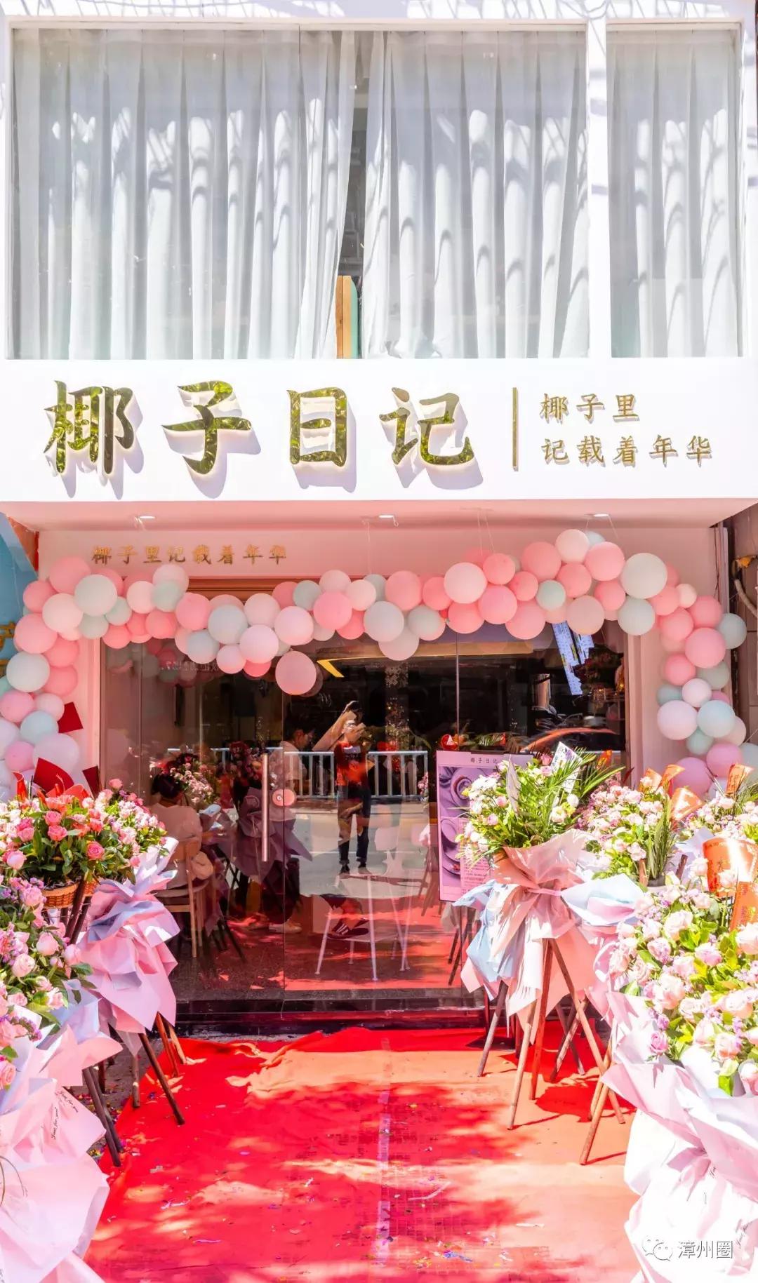 椰子碗甜品颜值高,火爆ins的椰子碗直接送