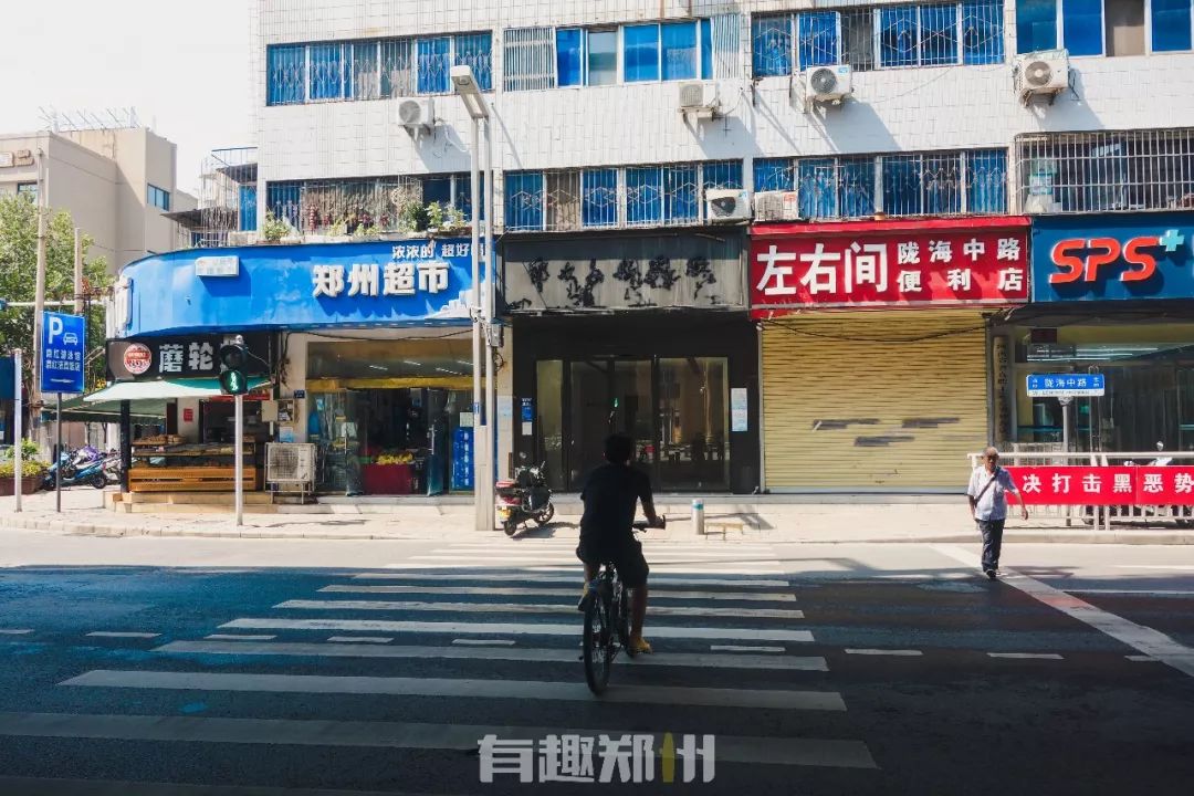 郑州有什么特色的老街,郑州一条古城老街