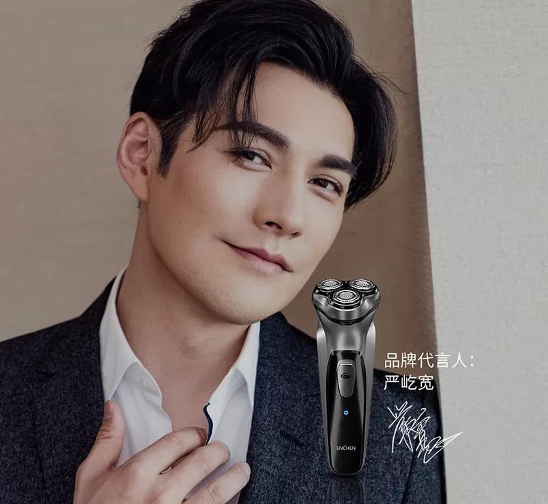 小米最新的剃须刀 (小米众筹599元剃须刀评测)