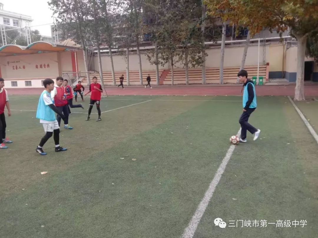 三门峡一高五人制足球赛,三门峡中小学足球联赛