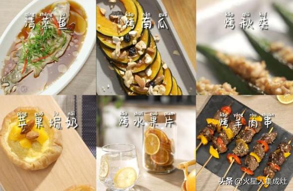 集成灶蒸烤一体家装好的视频,装修厨房集成灶蒸烤一体