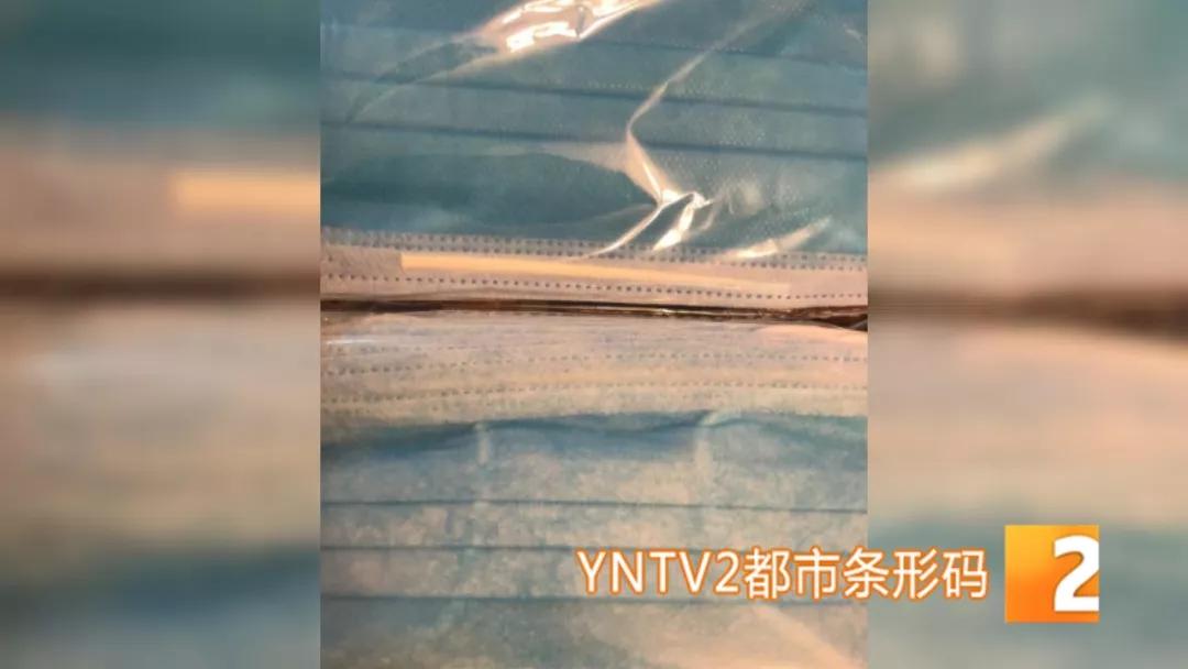 口罩没有条形码是正规产品吗,条码口罩