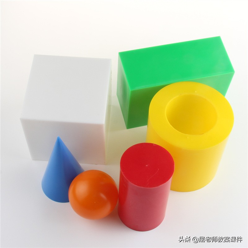 认识球体与圆柱体教案反思,屈老师大班课件