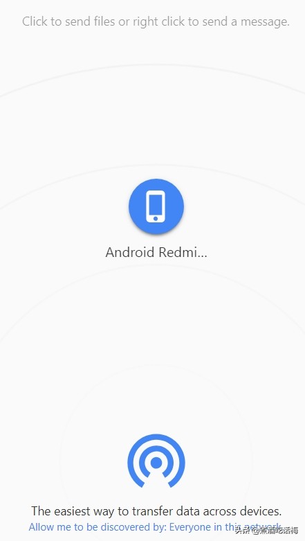 手机电脑无线互传文件最快的方法,电脑和手机无线互传文件