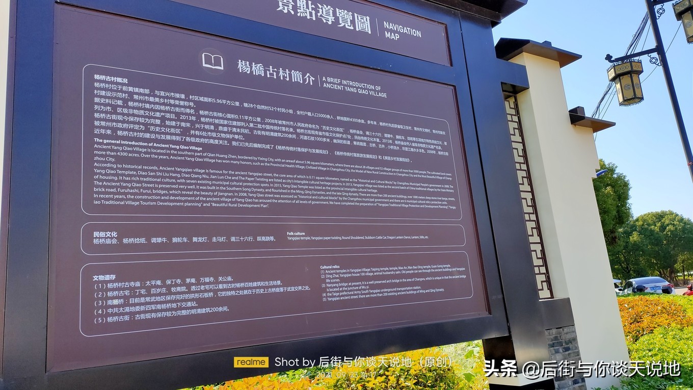 没被过度开发的江南古镇,一座被历史遗忘的江南古镇