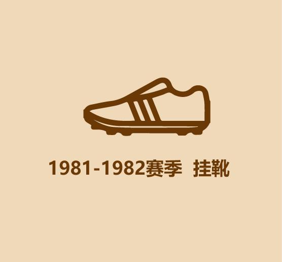 30秒钟时间认识中国,30秒带你认识国足