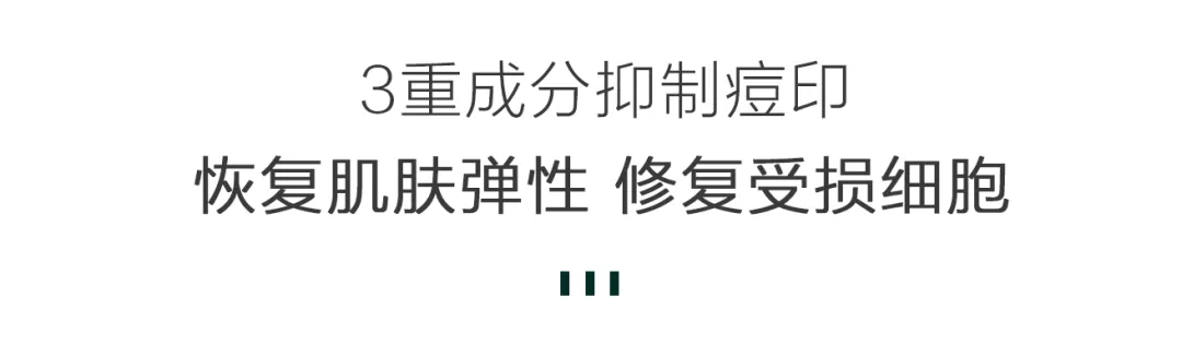全球公认最好的10款祛痘膏,超好用的一款祛痘膏