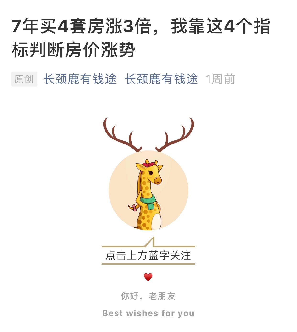 疫情在家兼职副业,疫情后的副业有多重要