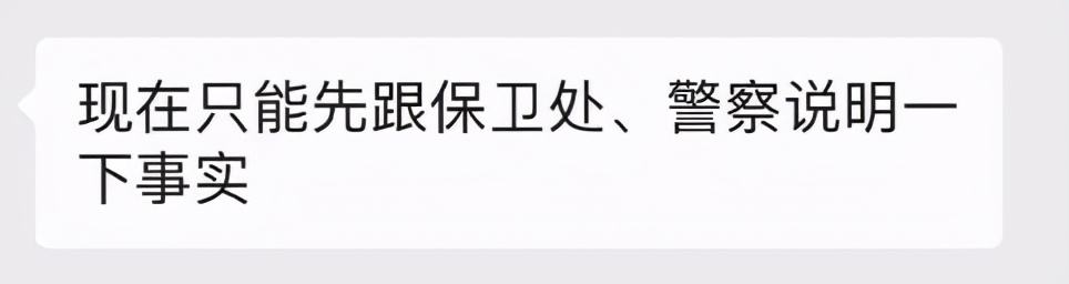 网恋对象以死相逼怎么办,网恋对象纠缠不休怎么办