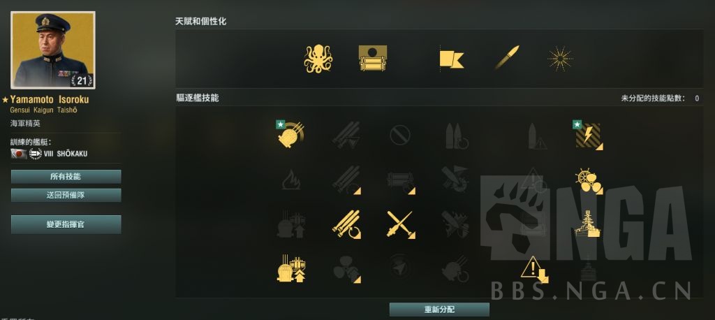 战舰世界雷电攻略,战舰世界疾风值得入手吗