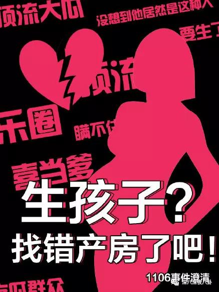 顶流生子瓜,这回轮到他?