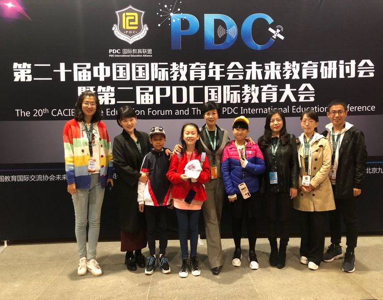 PDC教育，让孩子遇见美好未来——杏花岭区后小河小学