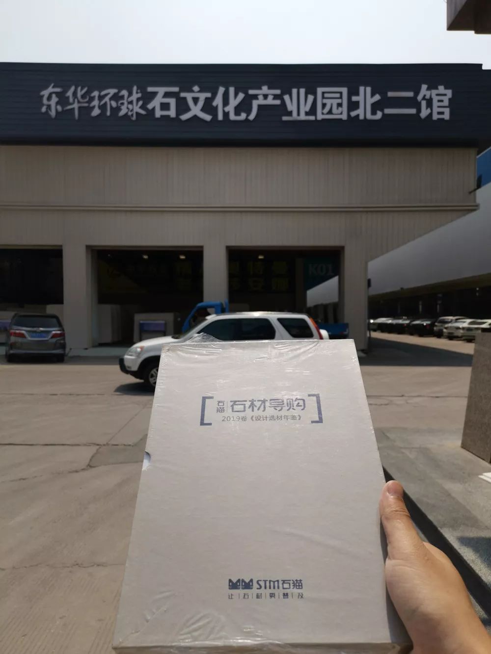 助力水头石材展|石猫分公司区域广告优惠了