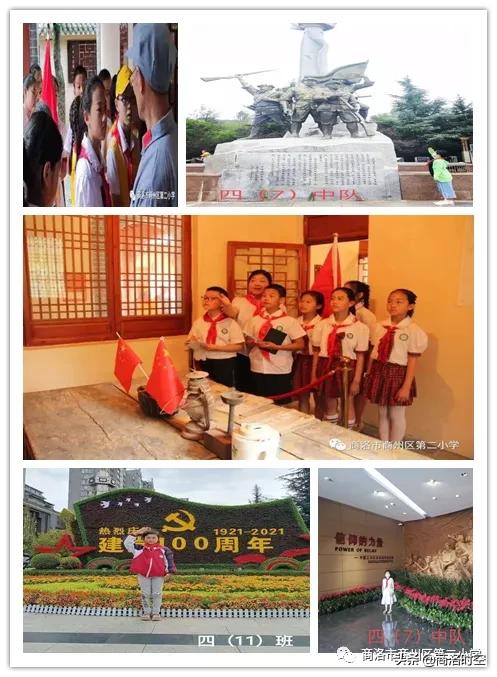 小学寒假红领巾实践活动作业模板,暑假实践红领巾二年级