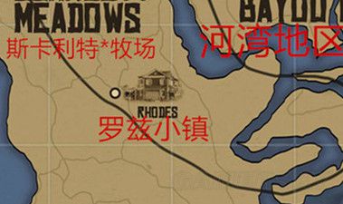《荒野大镖客2》最完整各个城镇与山川沼泽的地图位置详解