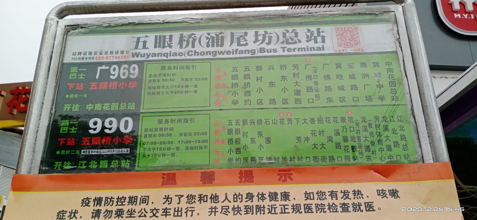 逛岭南花卉市场攻略,岭南芳村花卉批发市场游玩的美文