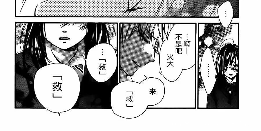 一口气看完的漫画校园欺凌,校园欺凌漫画老实人发怒