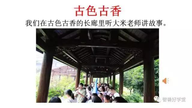 实用成语1000个教学,形容方法好学习效率高的成语