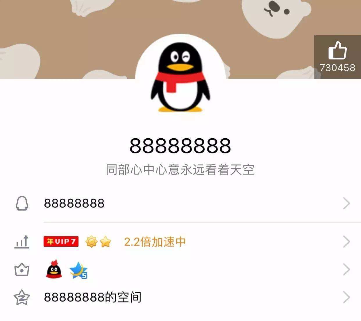 qq号不用了,QQ号不用了需要注销吗