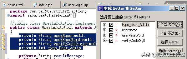 软件项目实训及课程设计指导——学习课程设计相关知识和应用技术