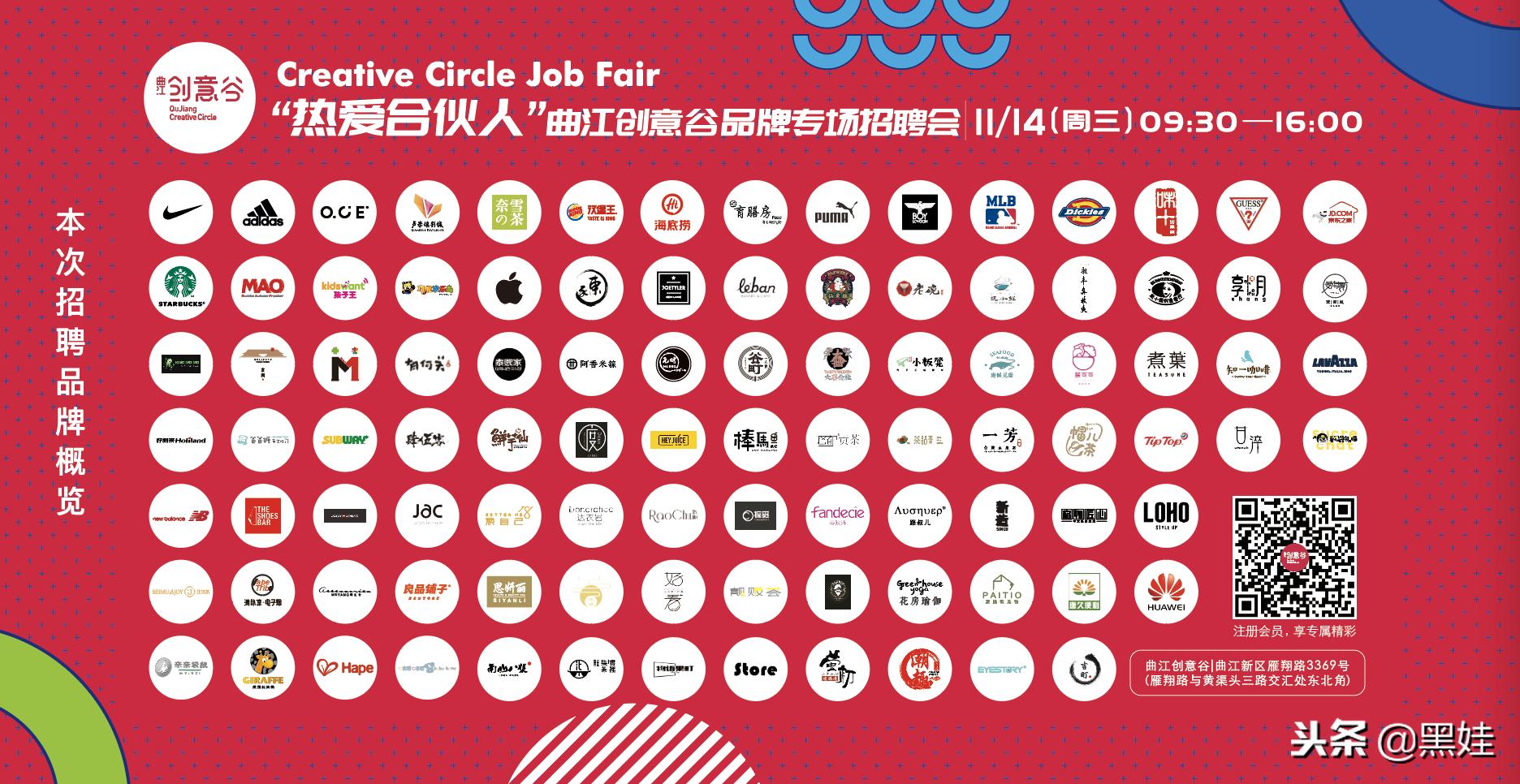 曲江创意谷招募,创意谷曲江招聘