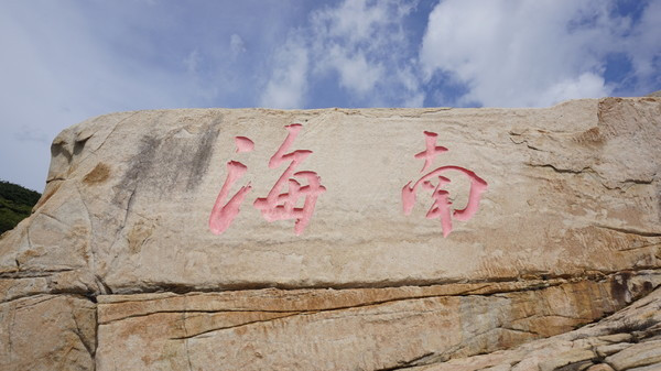 一场一个人说走就走的旅行,来一场旅行开启所有的美好