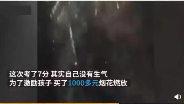 孩子作弊家长注意什么,孩子作弊怎么处理好