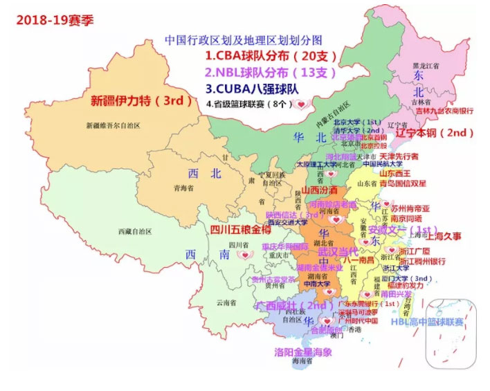 中国职业篮球俱乐部有哪些,中国职业篮球球队分布图