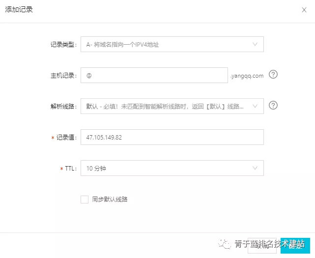 阿里云全面解析,阿里云1111亿元补贴攻略三步完成