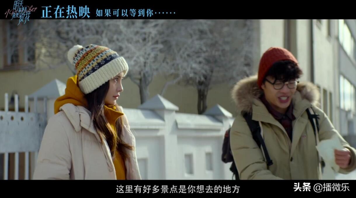 2020最后一个有关爱情的电影,明天你是否依然爱我电影虐心片段