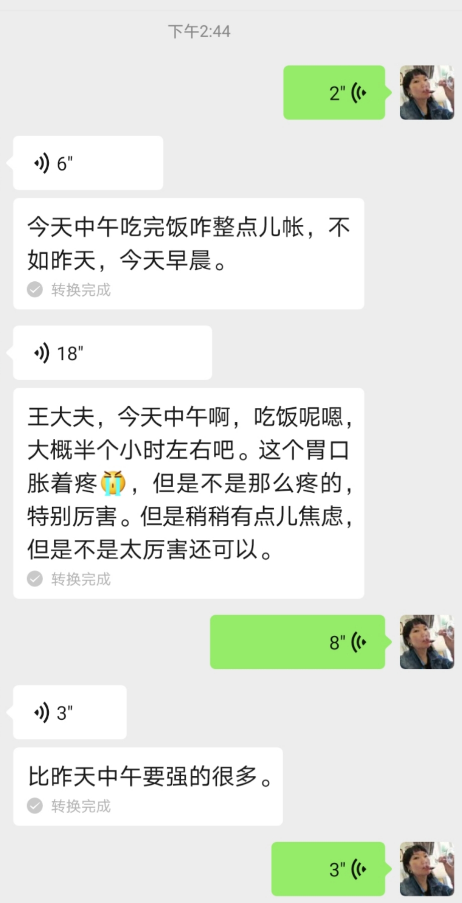 腹部胀满情志焦虑多梦易怒,腹部神经痛焦虑症