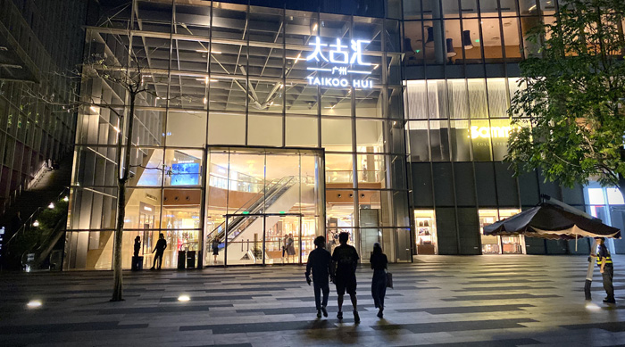 广州旅游全攻略跨年,广州逛吃美食攻略