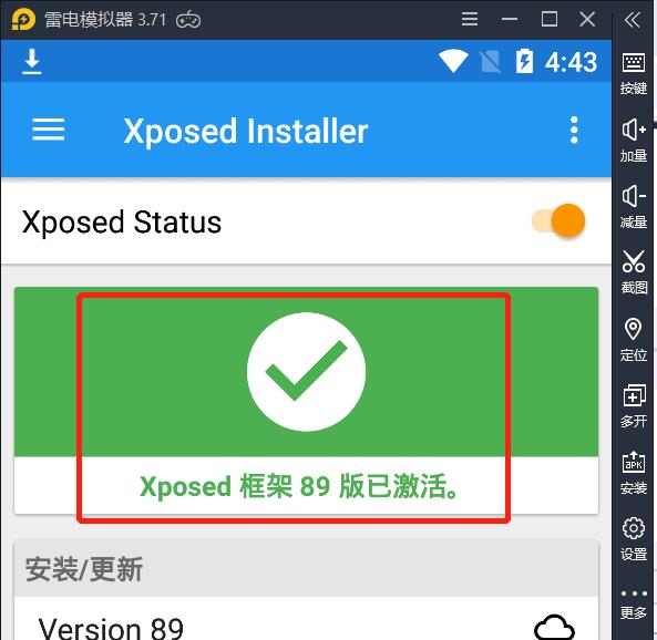易学堂wifi识别不了,易学堂改定位