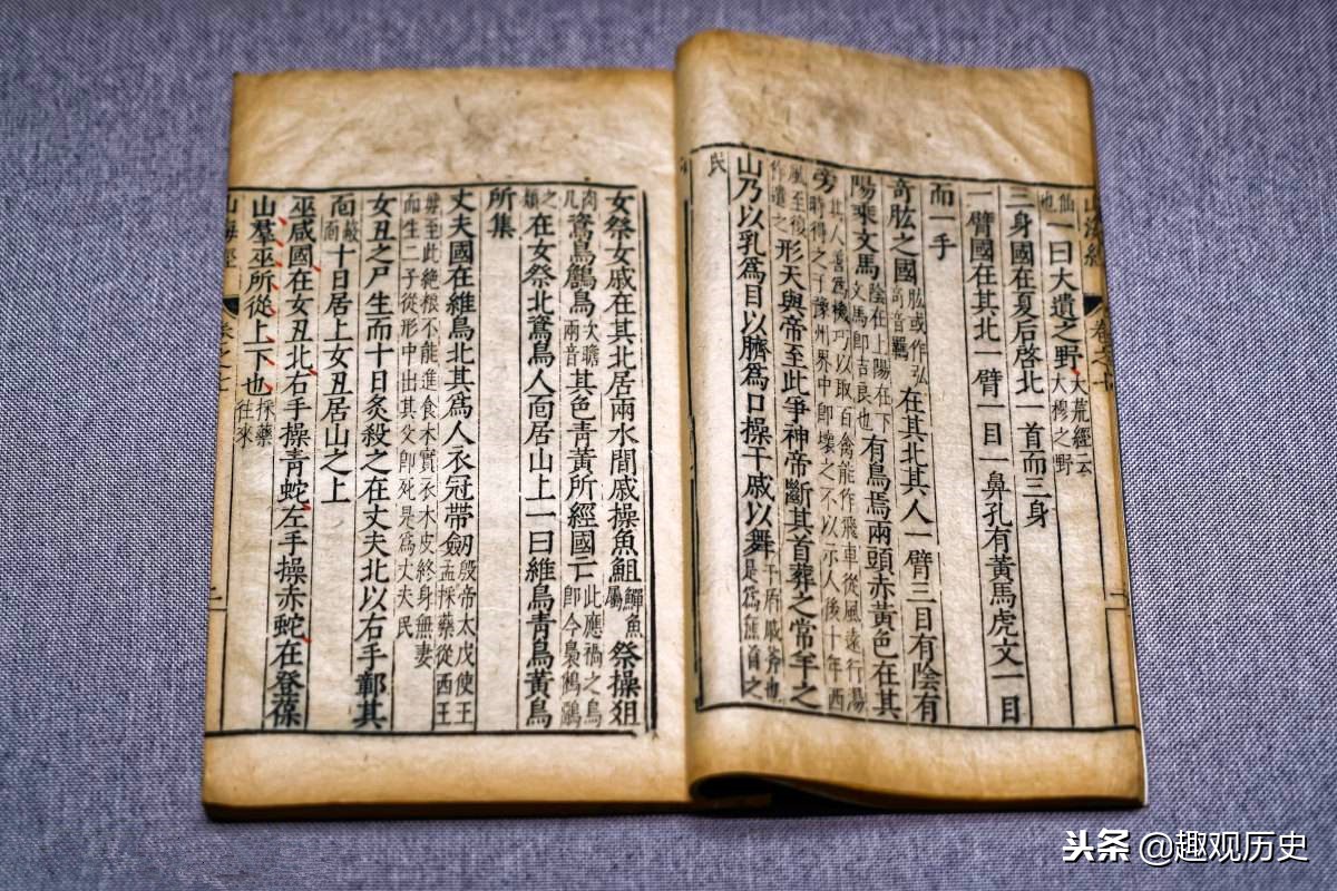 古代没有导航怎么画地图,古代没卫星怎么绘世界地图