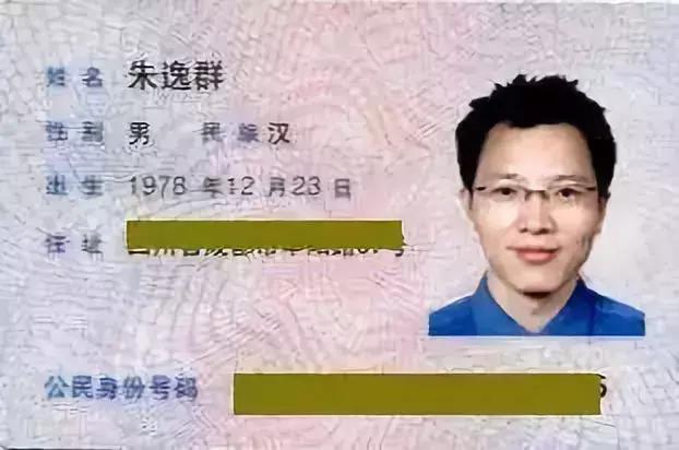 禤靐龘同学今天刷屏了,但更奇葩的名字还有一大箩筐