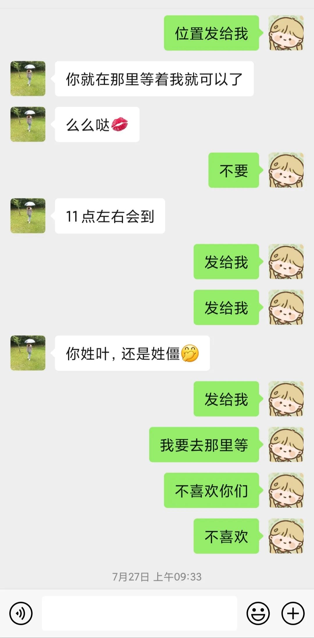 抑郁者的灵魂真面目，打造共属于我们的摇篮，等你归来，渡你回家