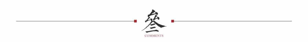 楼面价4800元预计售价,楼面价2588元