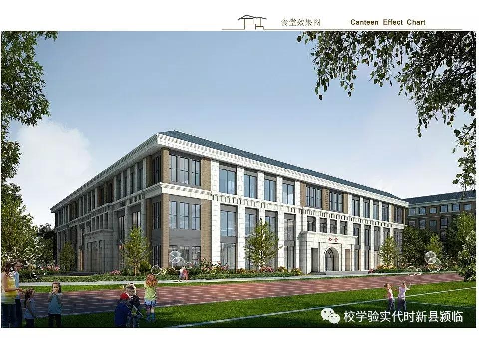 临颍投资10个亿规划学校,临颍新时代实验学校招生