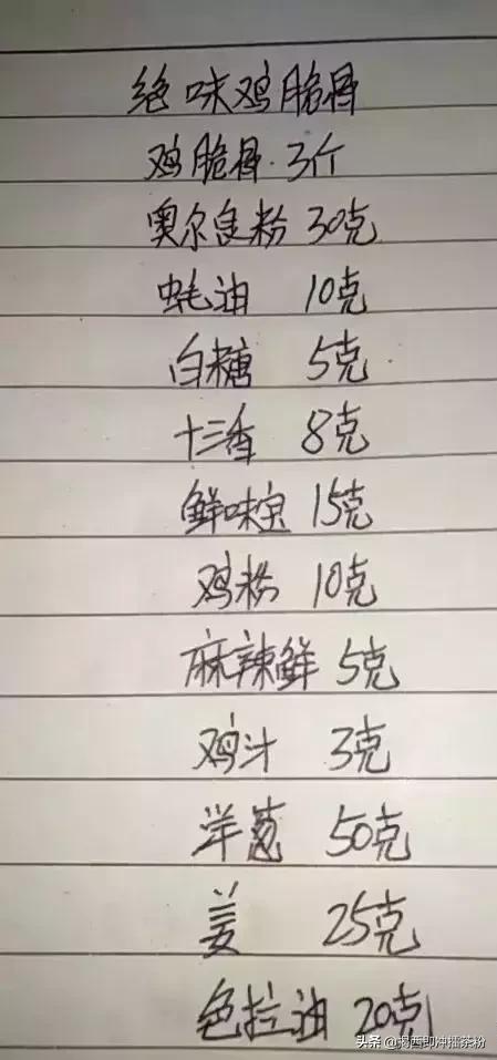 正宗乐山烧烤腌料配方,烧烤腌料撒料配方