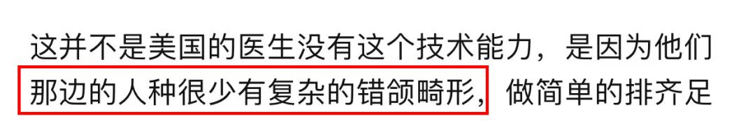 9.9隐形牙套,自制防磨牙套