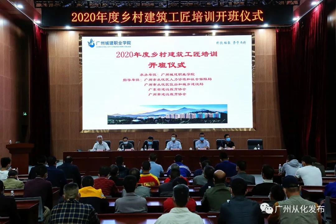 广州从化适合宜居吗,广州从化居住地方推荐