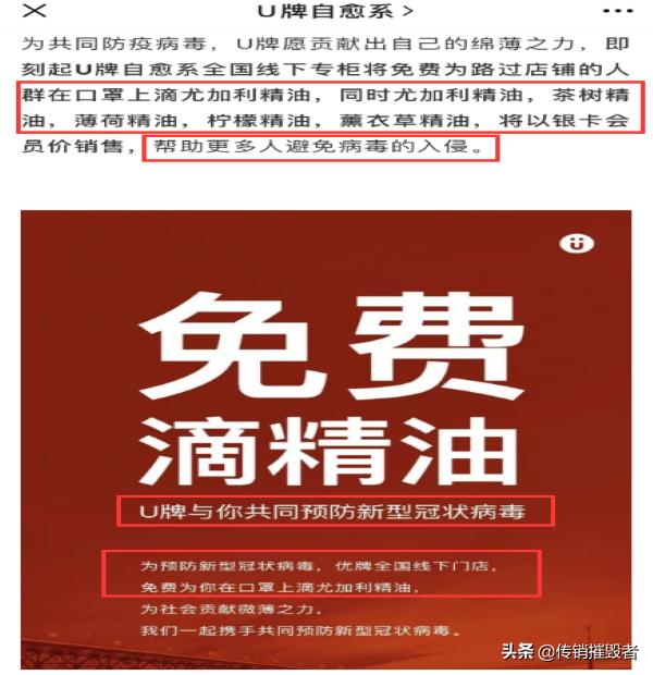 u牌自愈系护肤护肤品真的好用吗,u牌自愈系护肤是国货吗