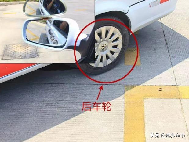 西彭科目二考试记住的点位,科目二出库倒库记住点位