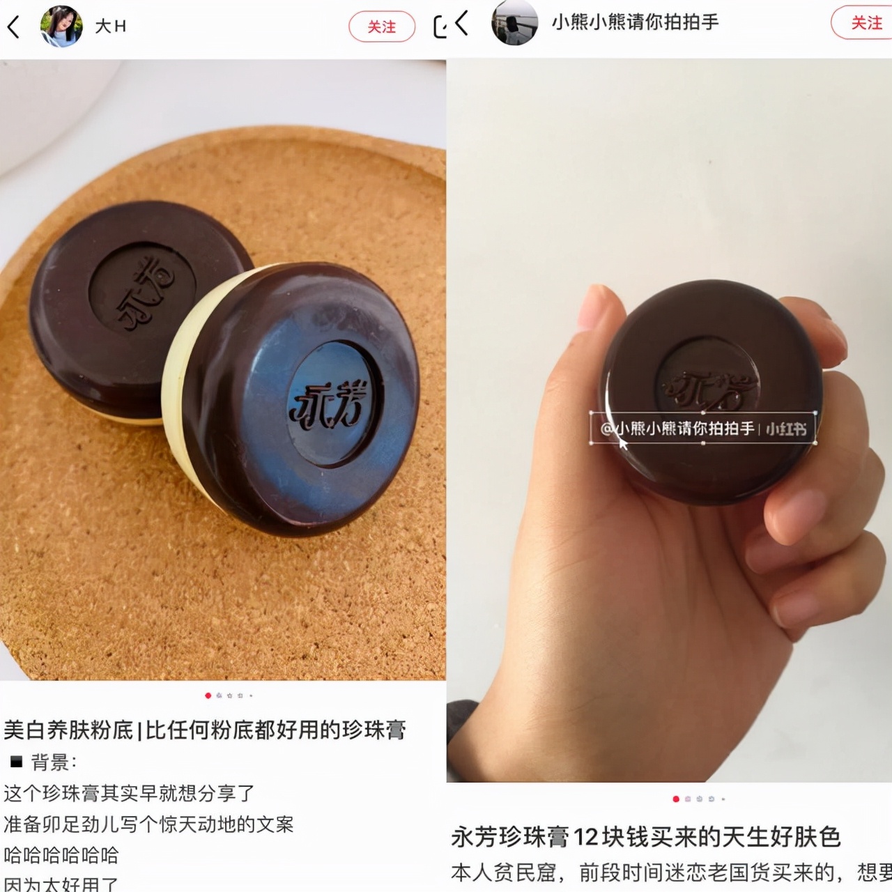 50岁用的素颜霜,五十岁的素颜霜懒人霜