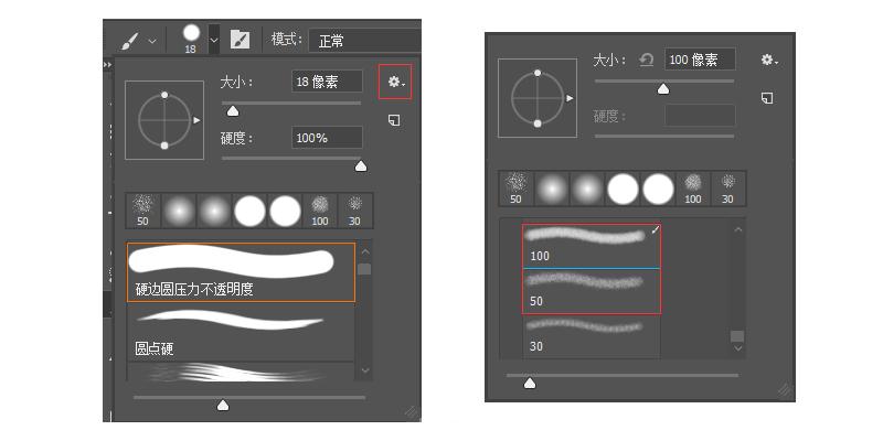 ps插画如何制作动图,ps插画画人物步骤