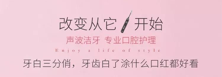 选择电动牙刷真的有必要吗,电动牙刷到底实用不又该怎么选